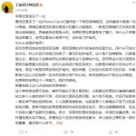 OPPO设计师：苹果iOS 26液态玻璃，背后需要极大算力-测试站点