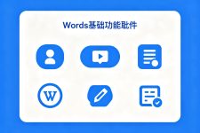 QUX基础插件（积分兑换）-Qux官方演示站