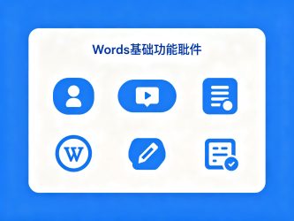 QUX基础插件（积分兑换）-Qux官方演示站