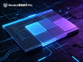 QUX增强插件 Pro版（自动发卡）-Qux官方演示站